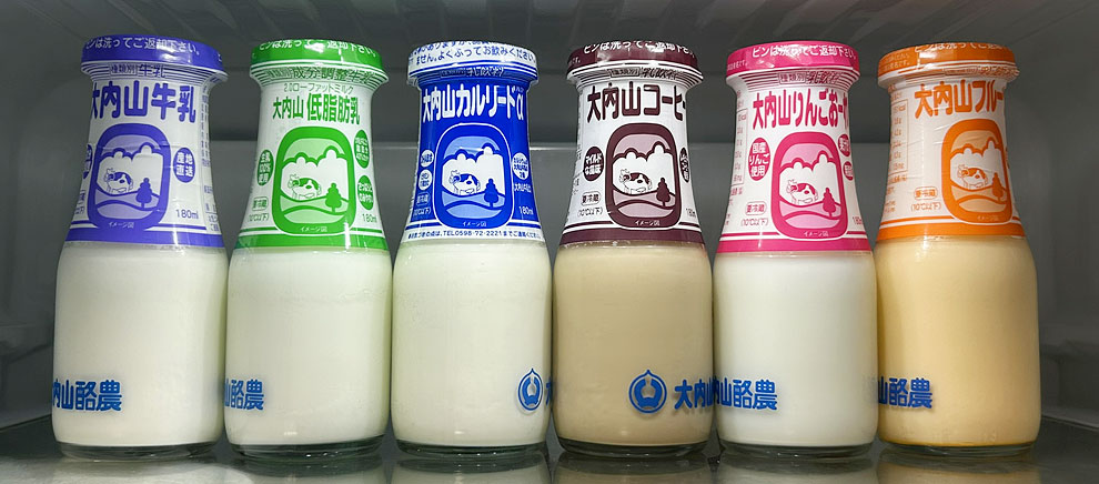 三重県・大内山酪農のビン製品